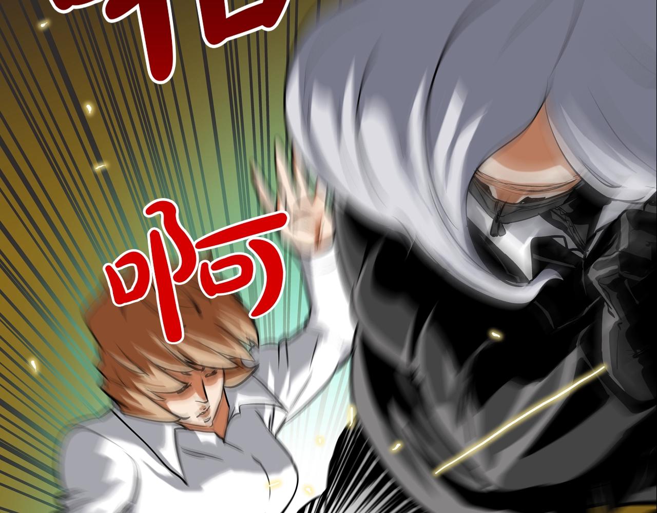 第172话 我来收拾他(1/3)-第173话