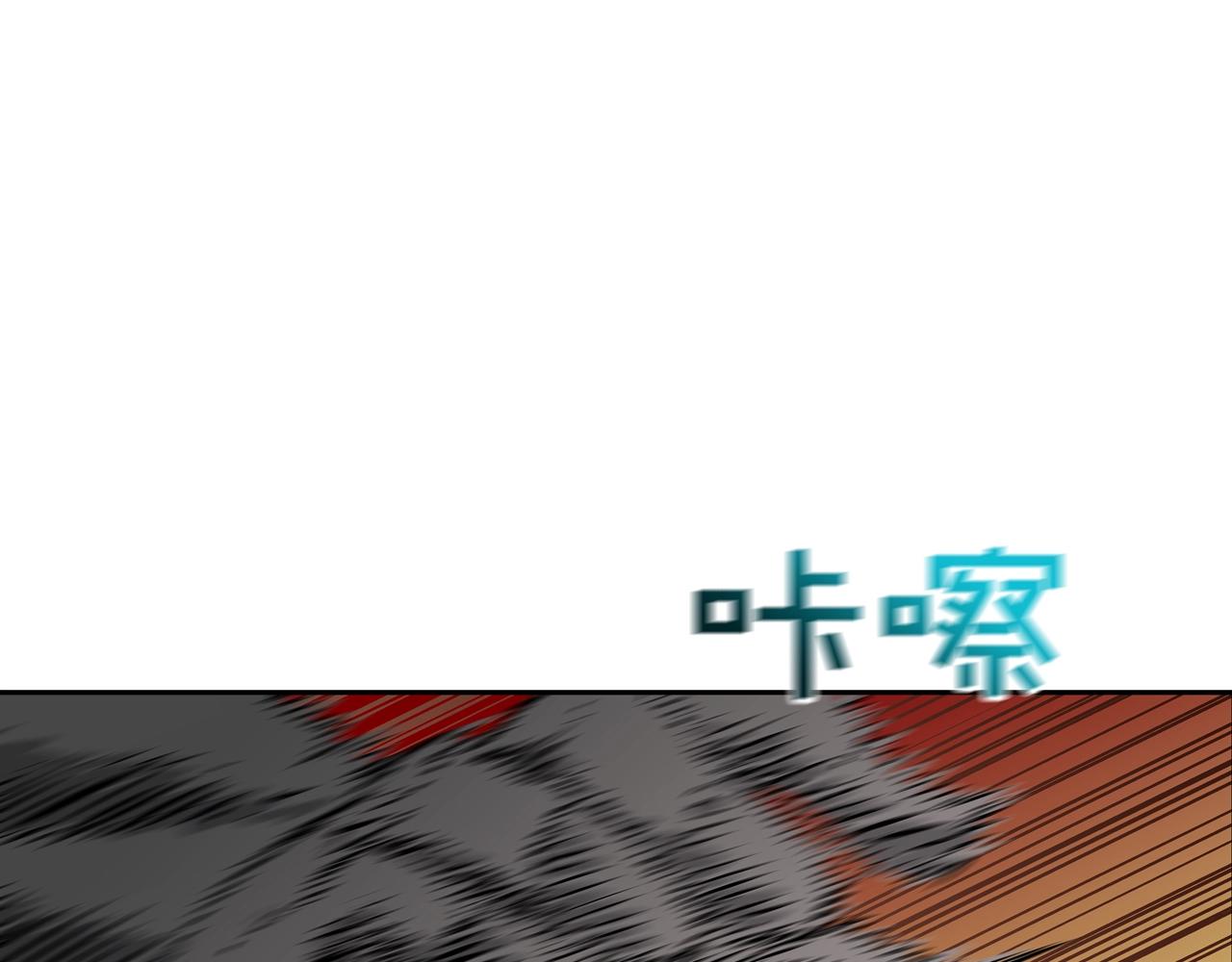 第172话 我来收拾他(1/3)-第173话