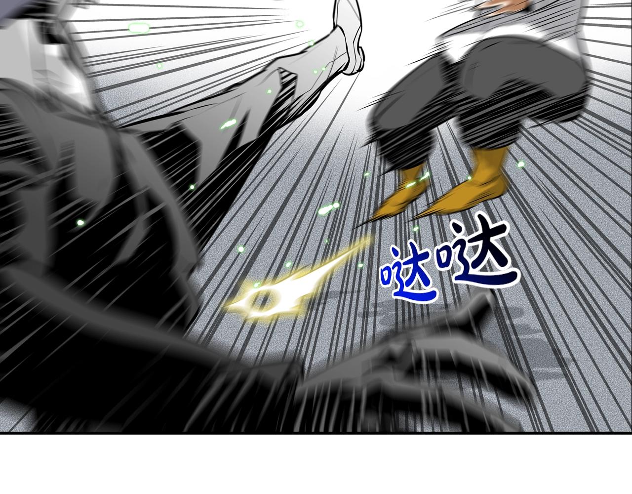 第174话 你就是屠戮者(1/3)-第175话