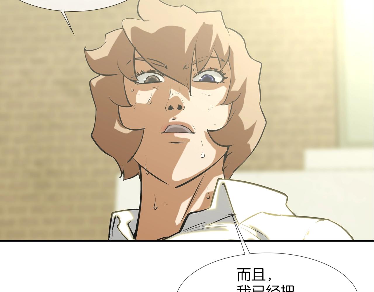 第174话 你就是屠戮者(1/3)-第175话