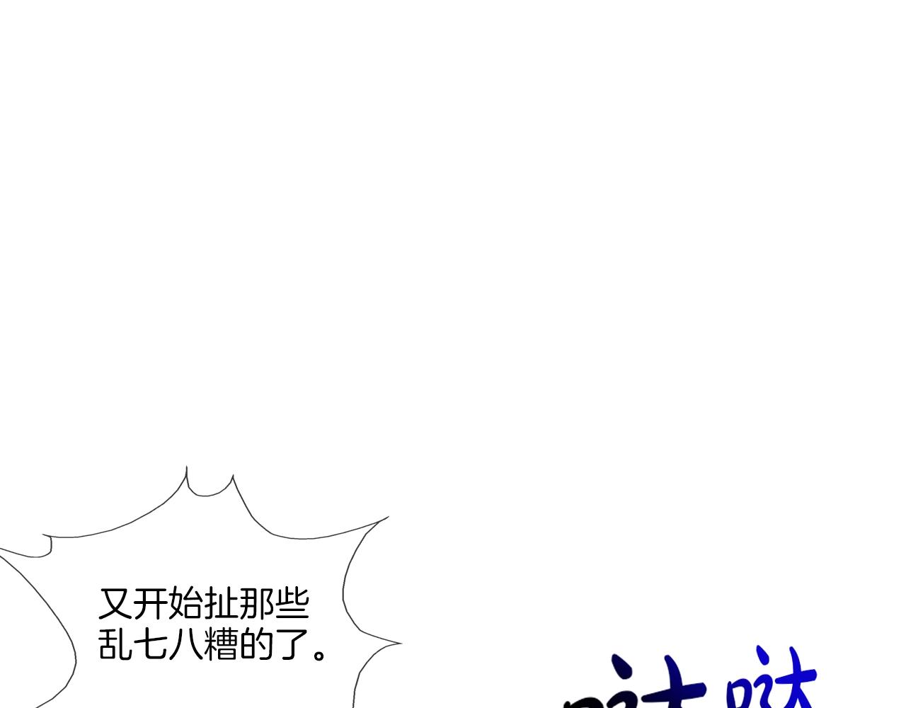 第174话 你就是屠戮者(1/3)-第175话