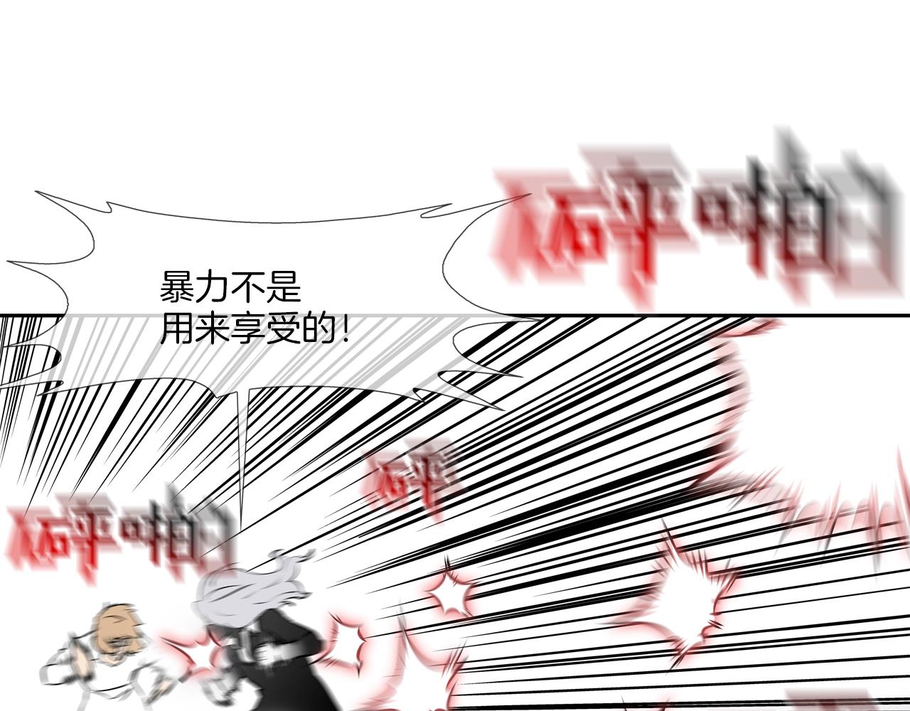 第174话 你就是屠戮者(1/3)-第175话