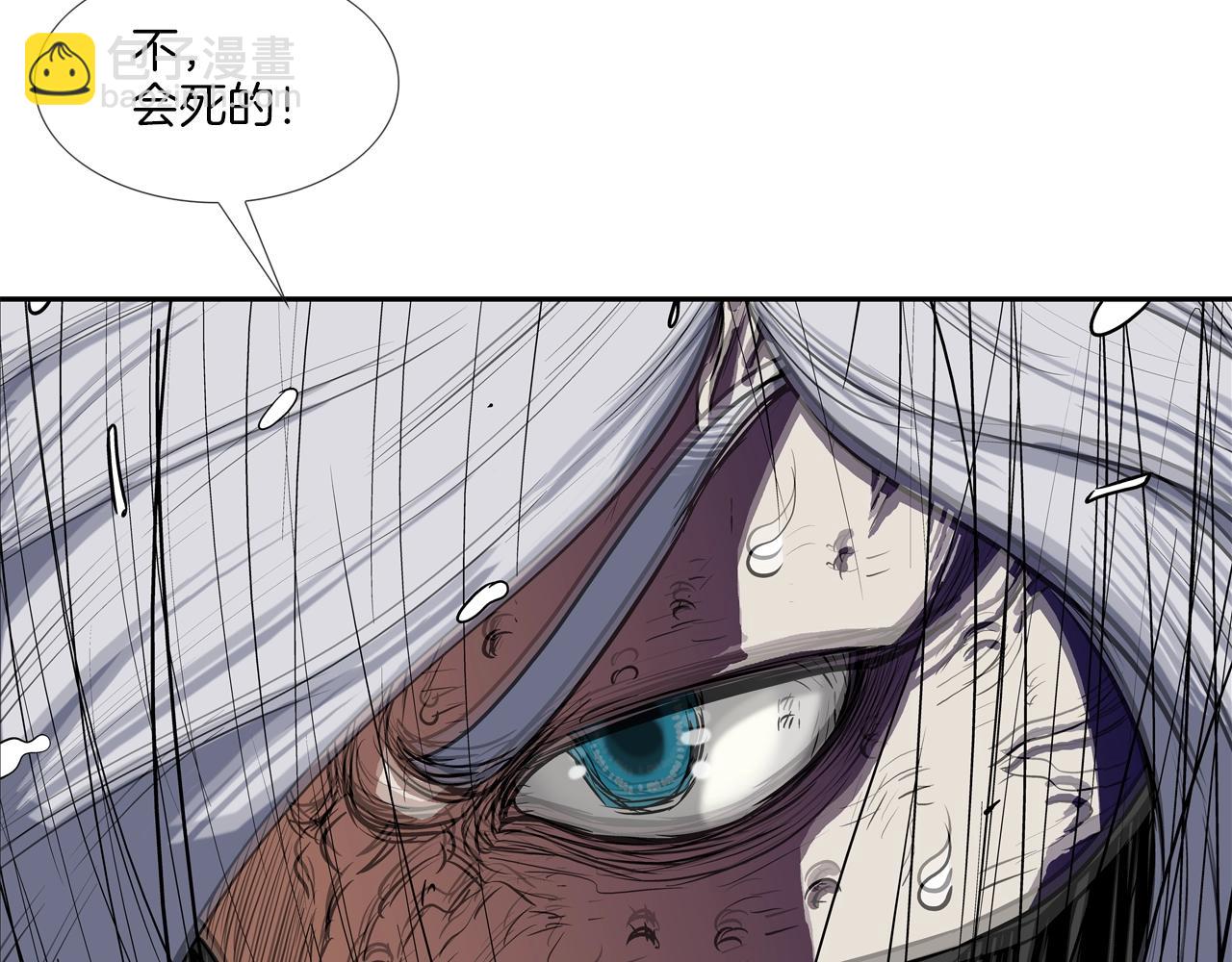 第174话 你就是屠戮者(1/3)-第175话