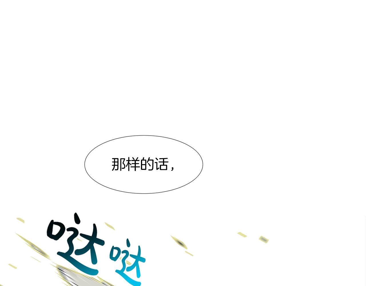 第174话 你就是屠戮者(1/3)-第175话