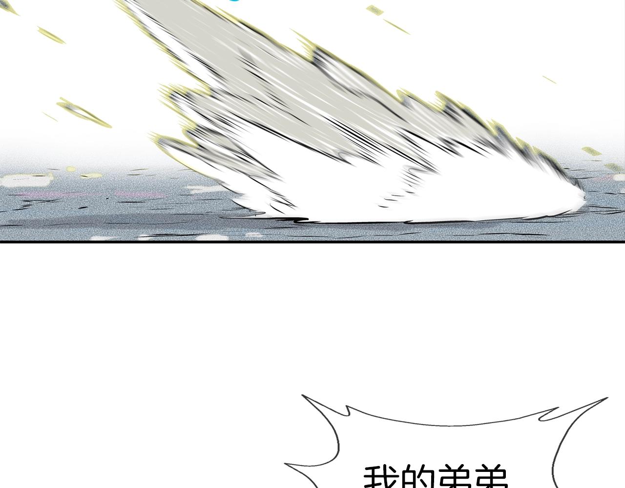 第174话 你就是屠戮者(1/3)-第175话