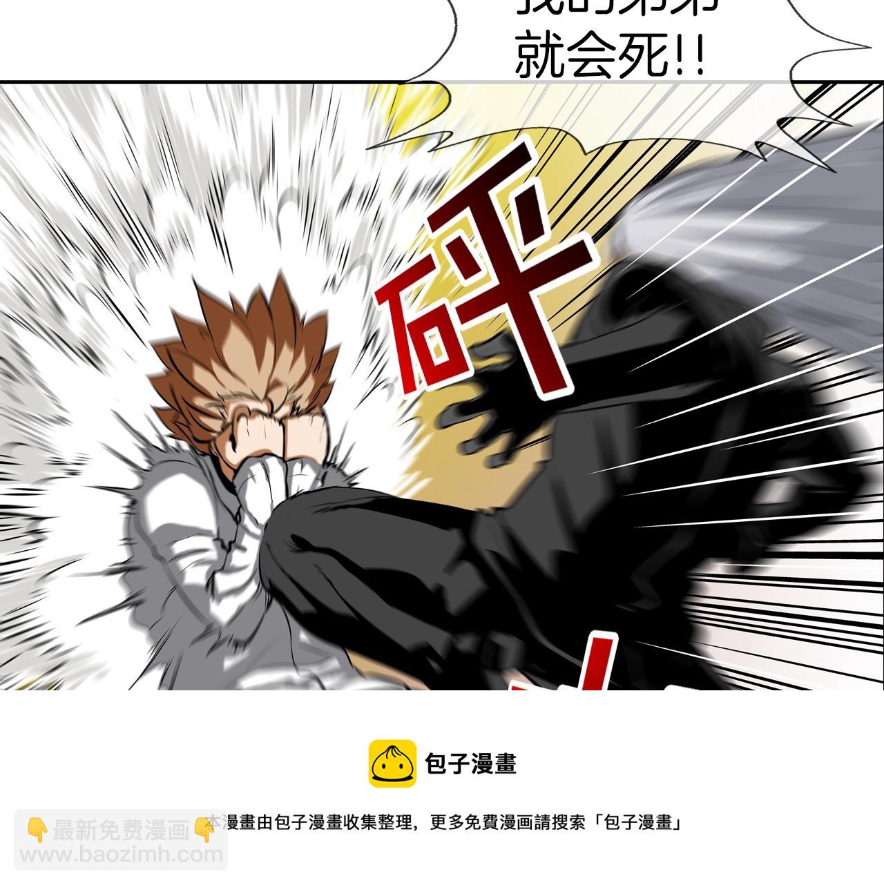 第174话 你就是屠戮者(1/3)-第175话