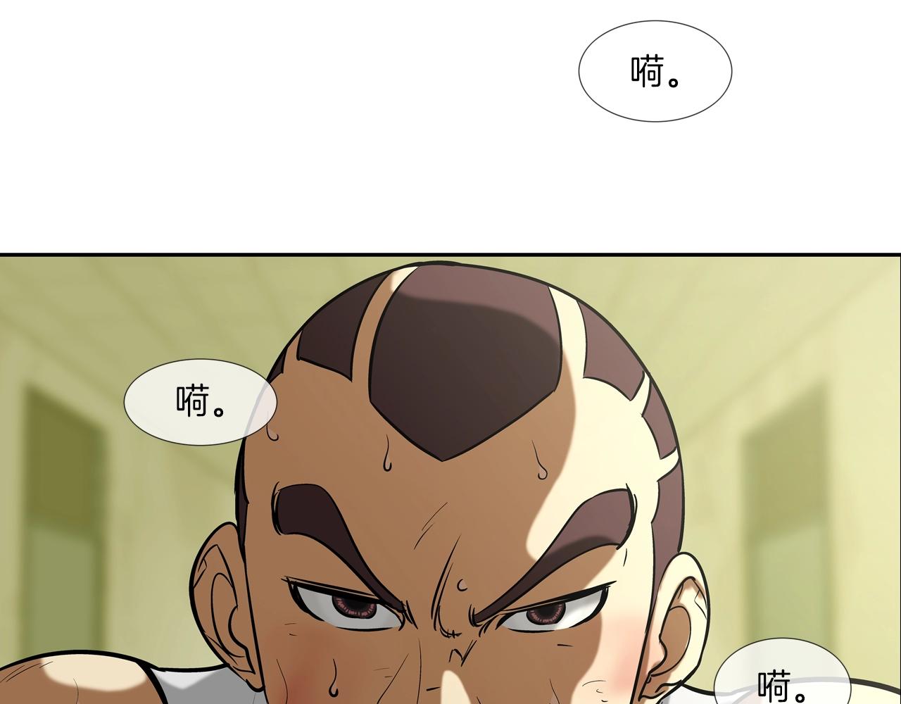 傳說中村裡最強 - 第176話 滋水槍的威力(1/3) - 8