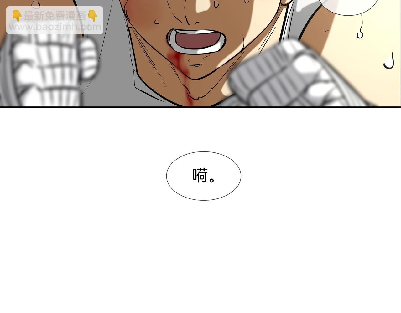 第176话 滋水枪的威力(1/3)-第177话