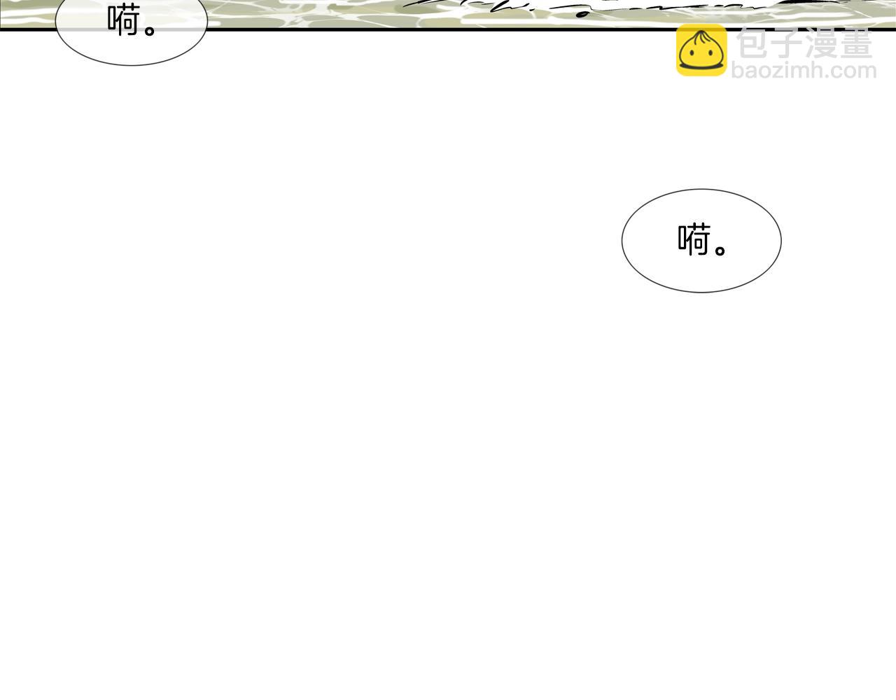 第176话 滋水枪的威力(1/3)-第177话