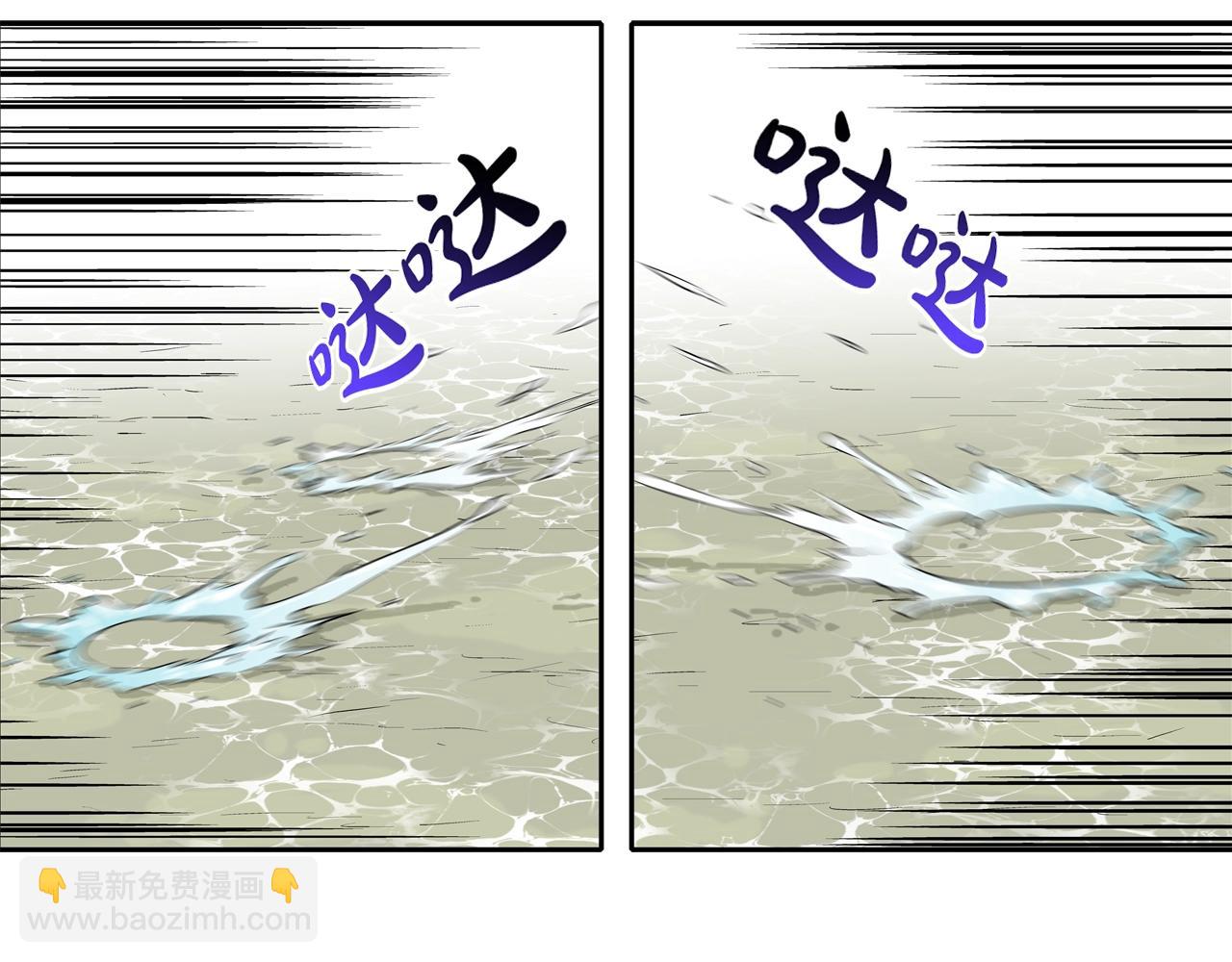 第176话 滋水枪的威力(1/3)-第177话