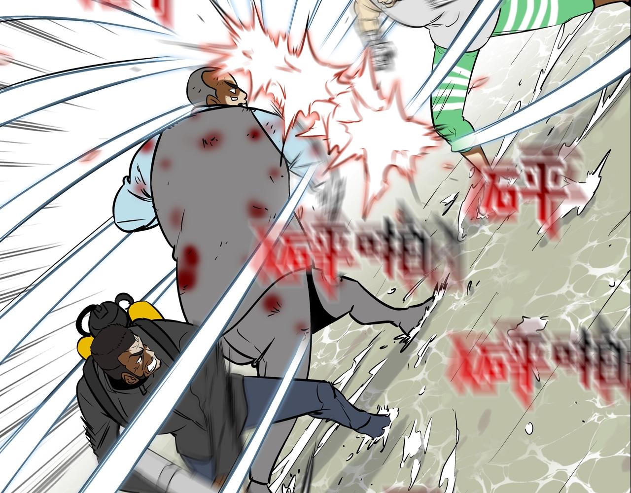 第176话 滋水枪的威力(1/3)-第177话