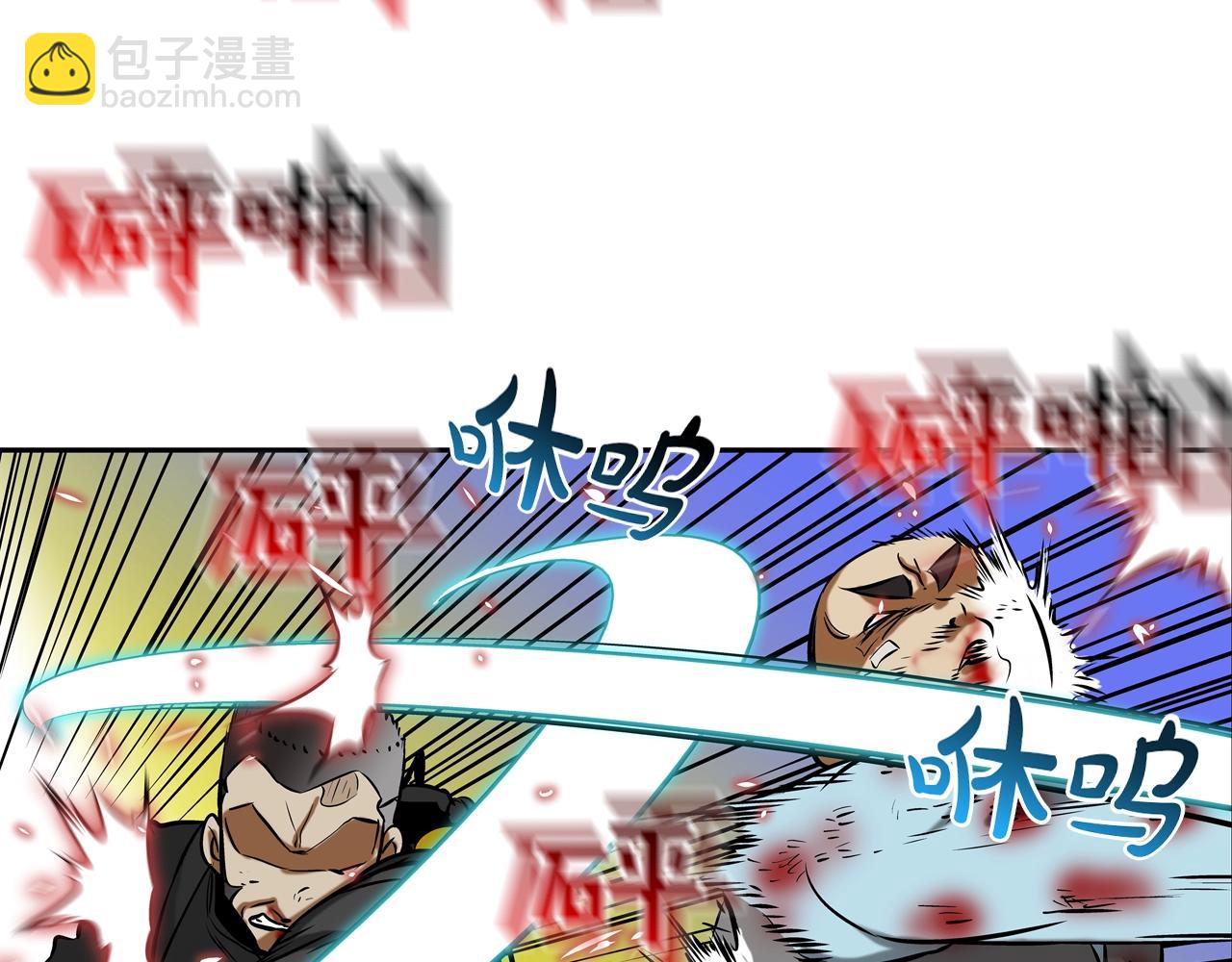 第176话 滋水枪的威力(1/3)-第177话