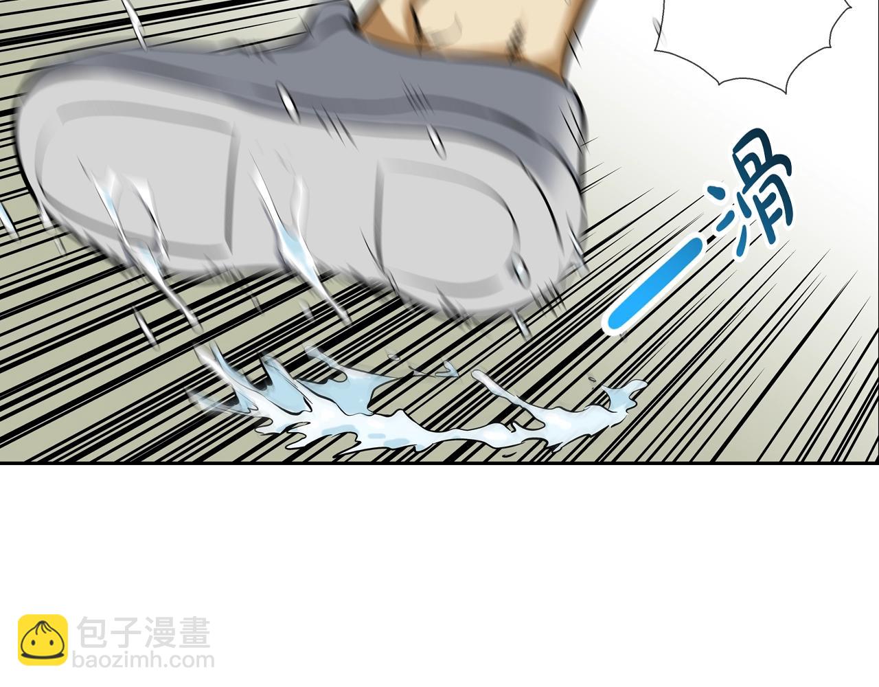 第176话 滋水枪的威力(1/3)-第177话