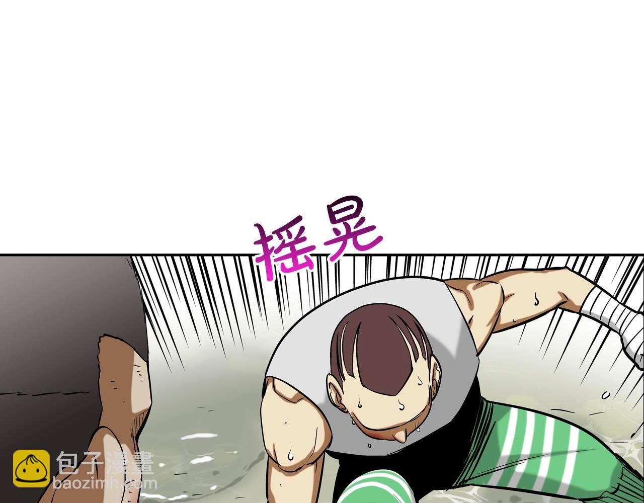 第176话 滋水枪的威力(1/3)-第177话