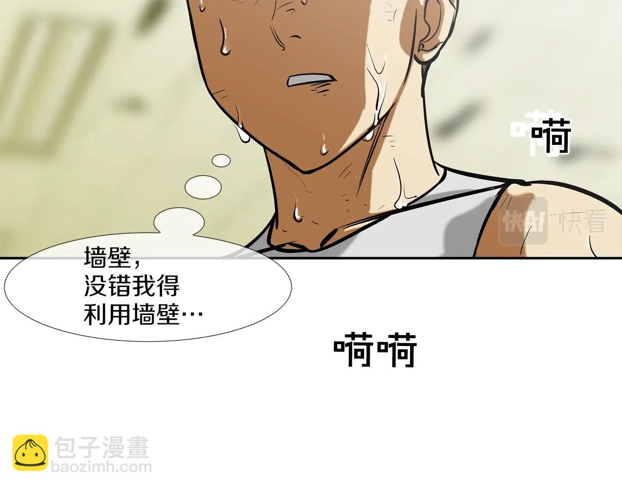 第176话 滋水枪的威力(1/3)-第177话