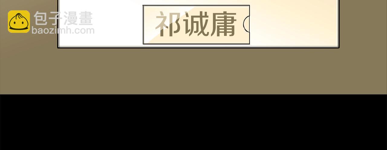 第178话 臭虫(1/3)-第179话