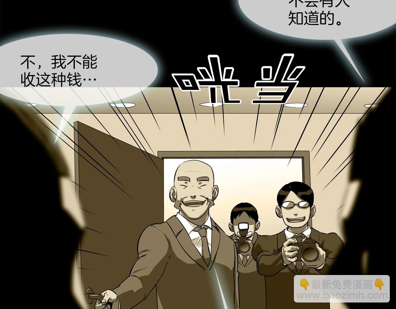 第178话 臭虫(1/3)-第179话