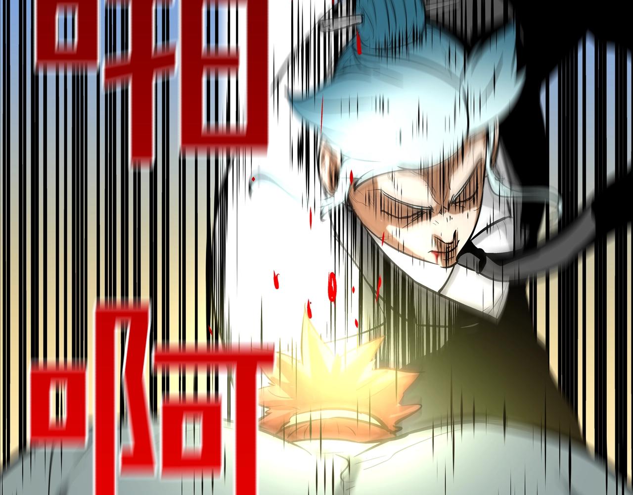 第178话 臭虫(1/3)-第179话