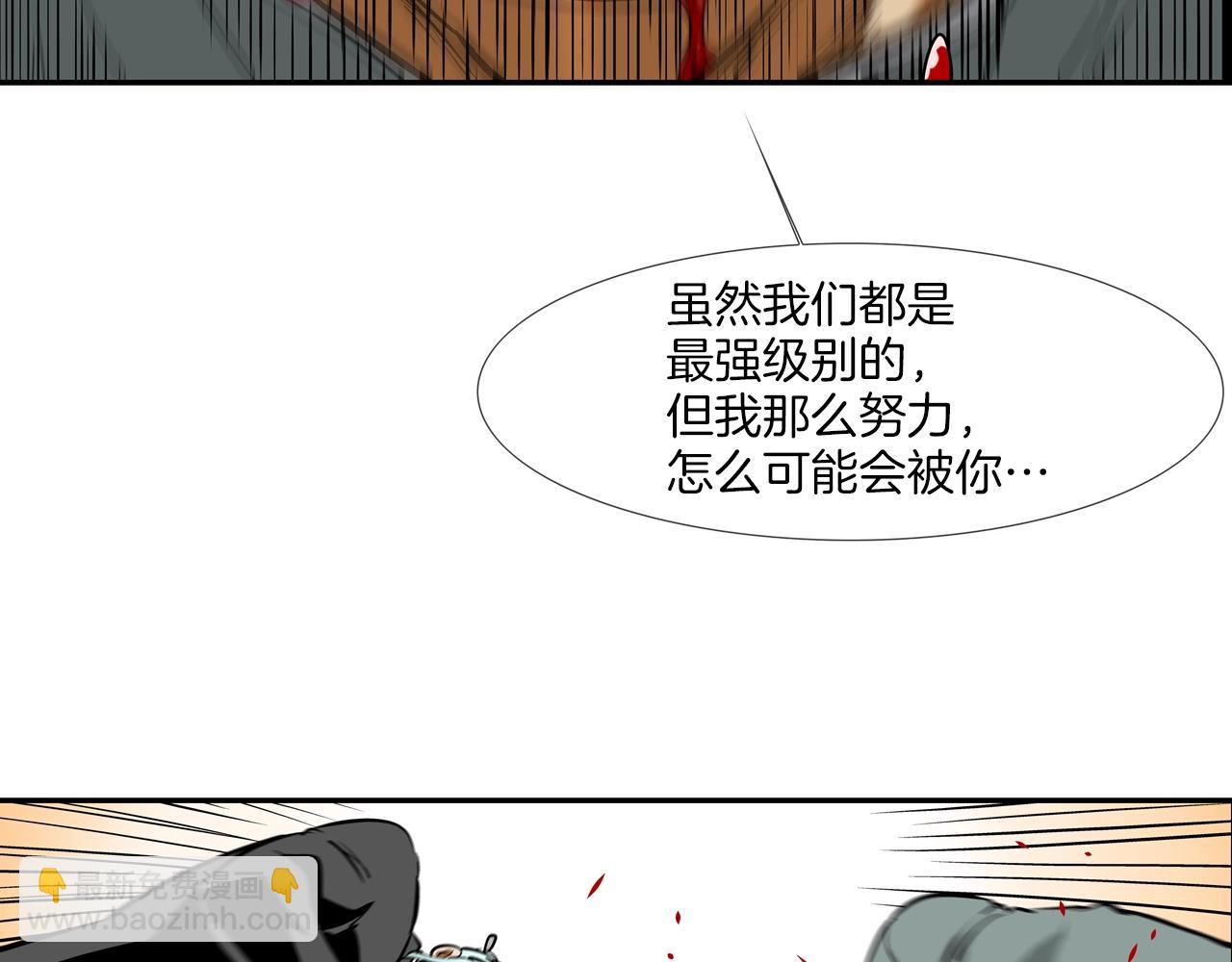 第178话 臭虫(1/3)-第179话