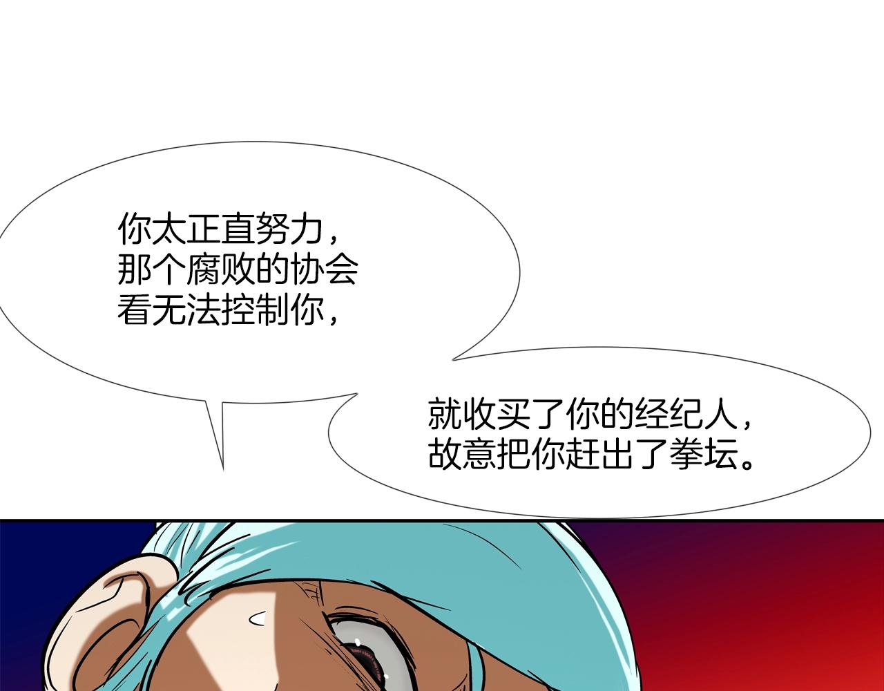 第178话 臭虫(1/3)-第179话