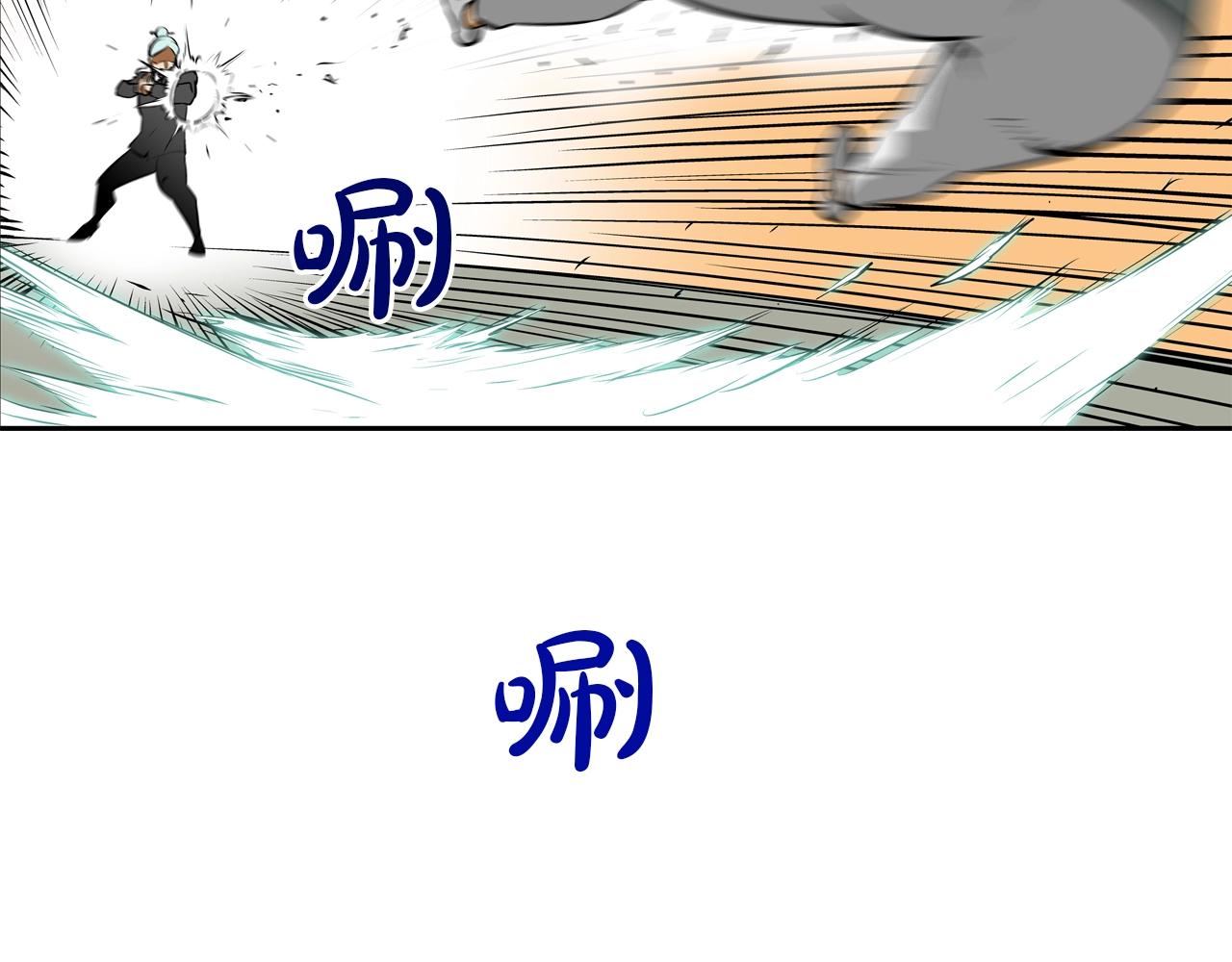 第178话 臭虫(1/3)-第179话