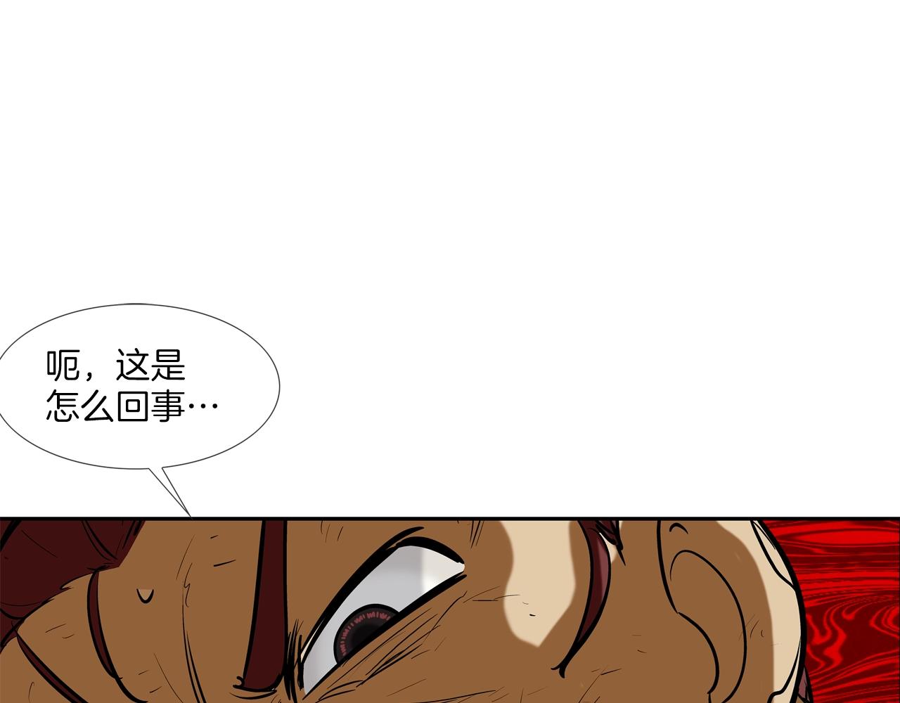 第178话 臭虫(1/3)-第179话