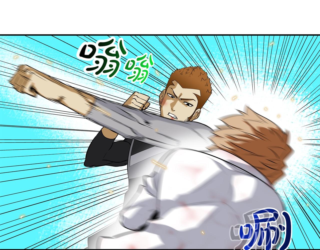 第18话 炽热的内心(1/2)-第19话