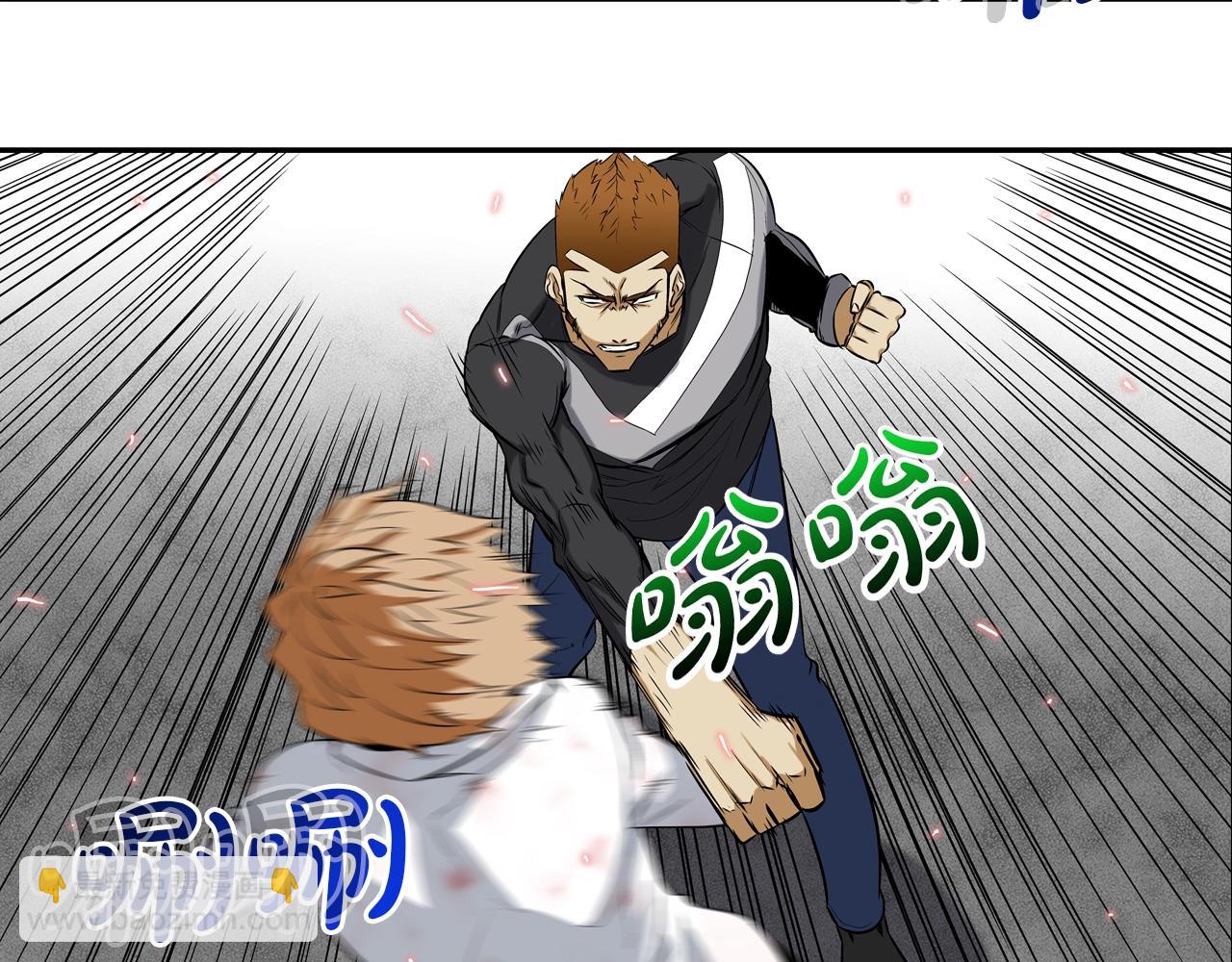 第18话 炽热的内心(1/2)-第19话