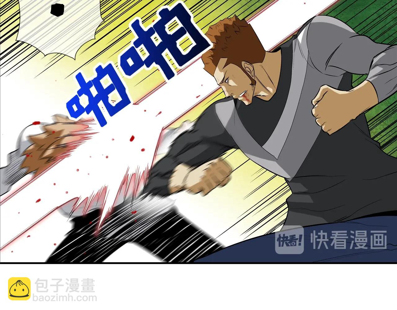 第18话 炽热的内心(1/2)-第19话