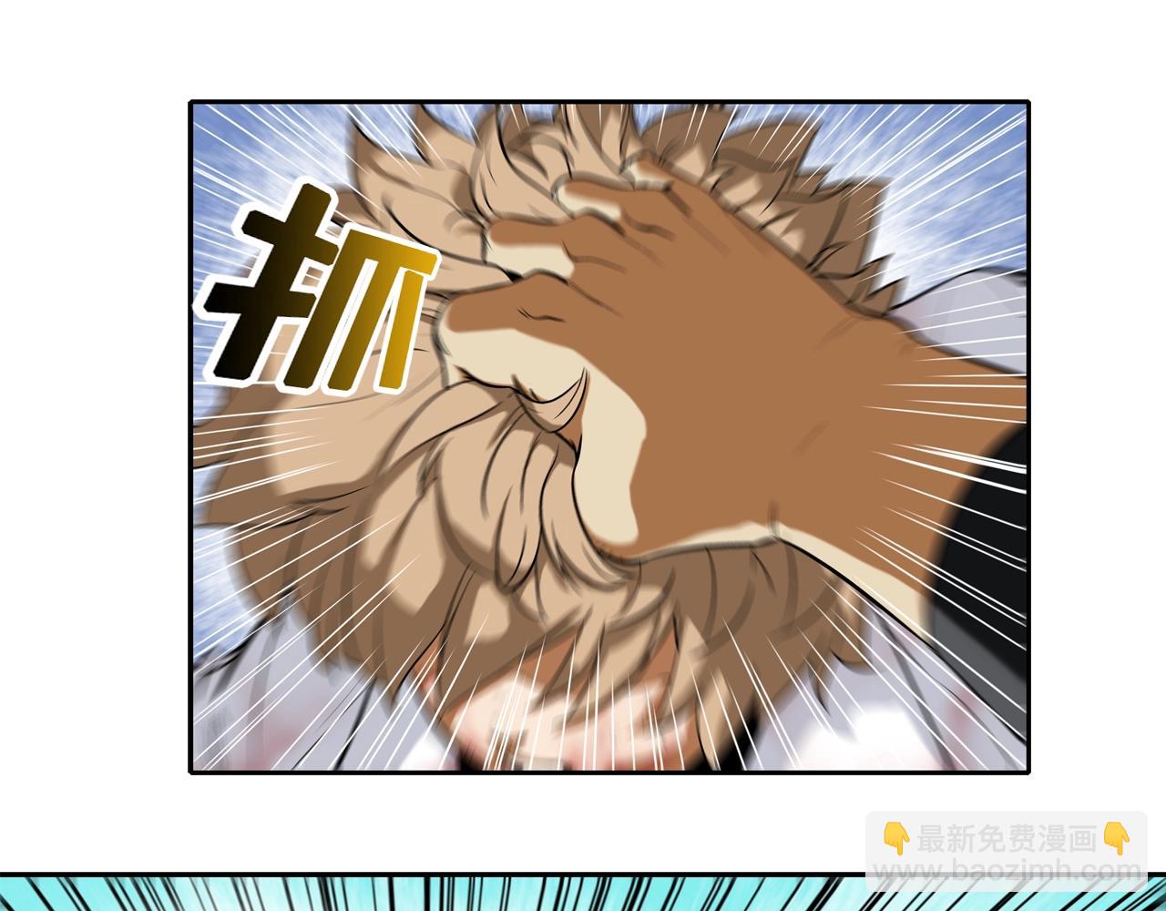 第18话 炽热的内心(1/2)-第19话