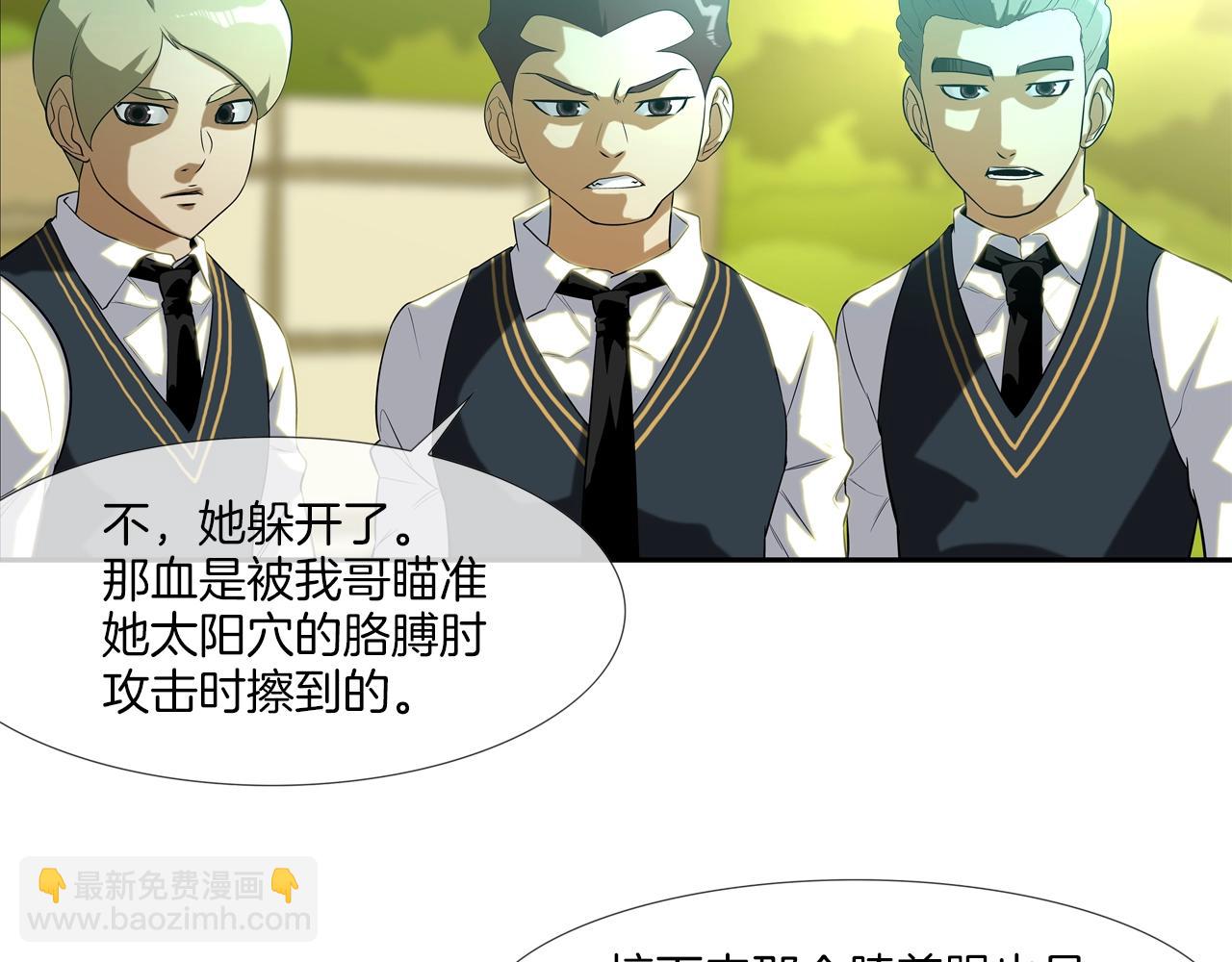 第18话 炽热的内心(1/2)-第19话