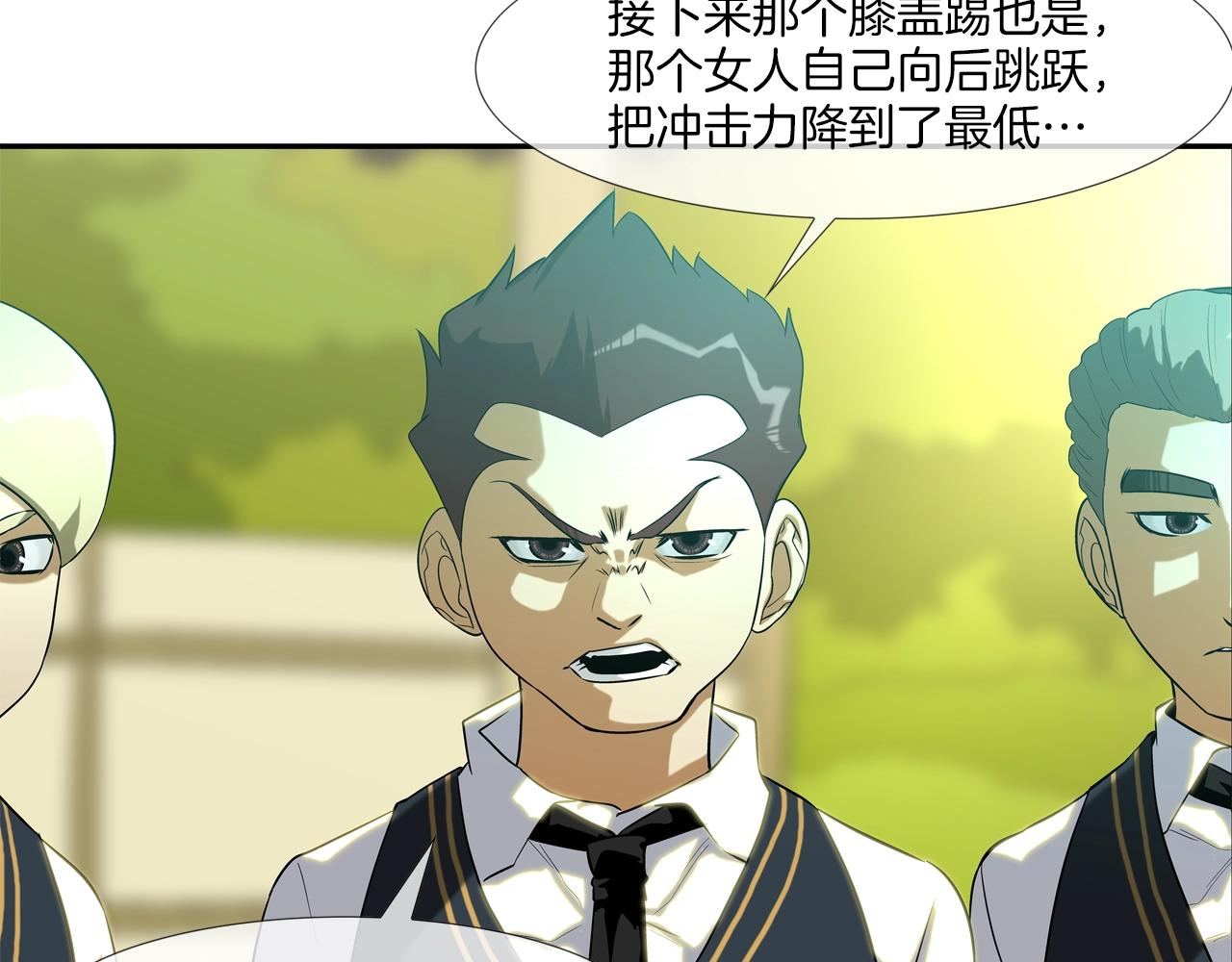 第18话 炽热的内心(1/2)-第19话