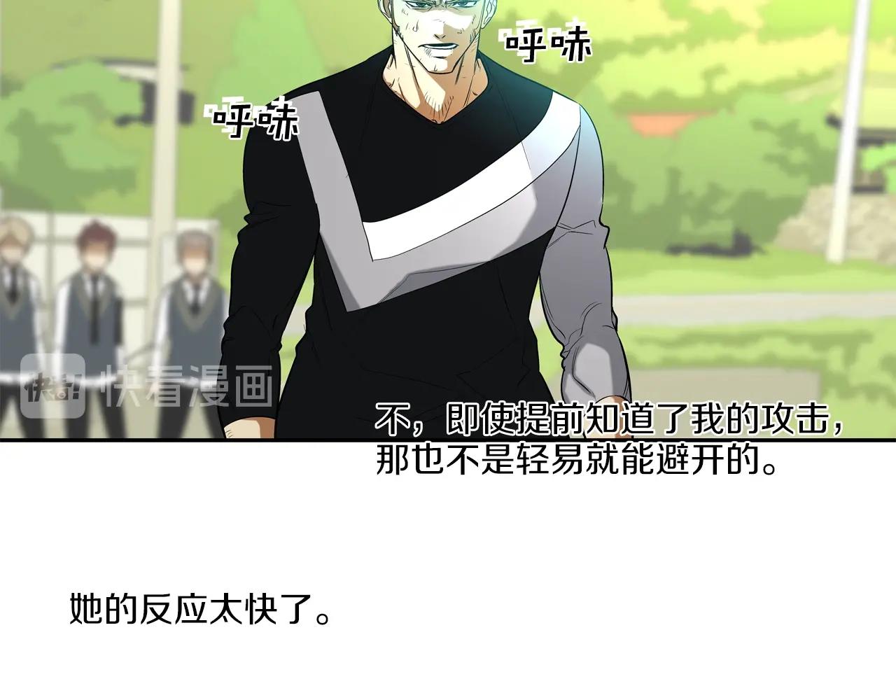 第18话 炽热的内心(1/2)-第19话