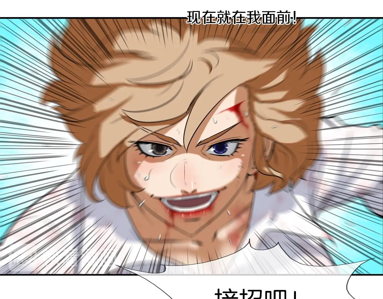 第18话 炽热的内心(1/2)-第19话