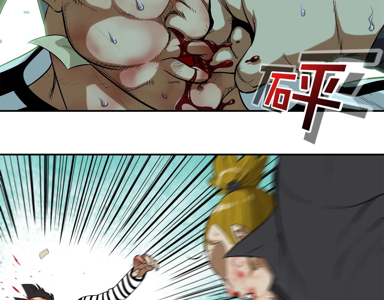 第18话 炽热的内心(1/2)-第19话