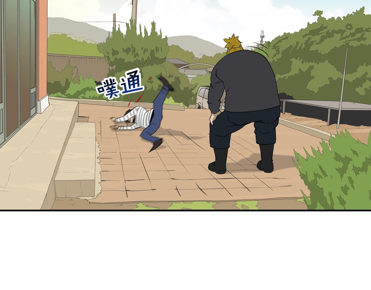 第18话 炽热的内心(1/2)-第19话