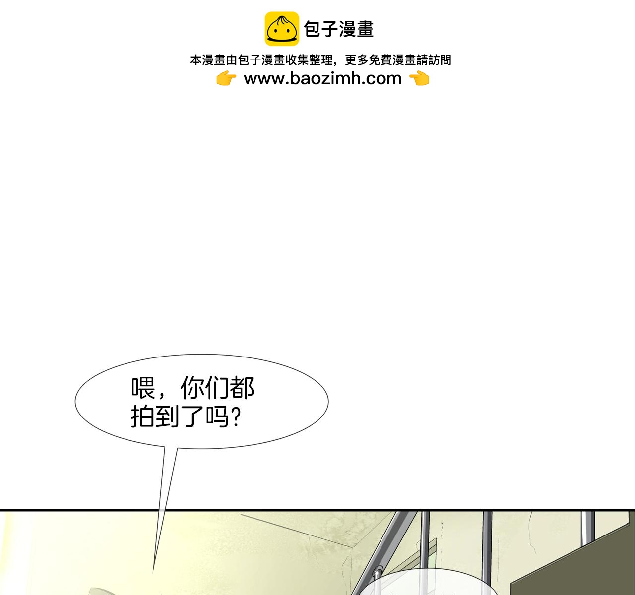 第180话 再战(1/3)-第181话