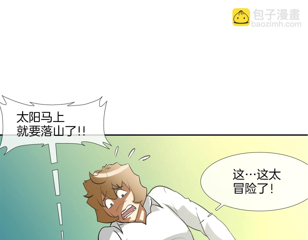 第180话 再战(1/3)-第181话