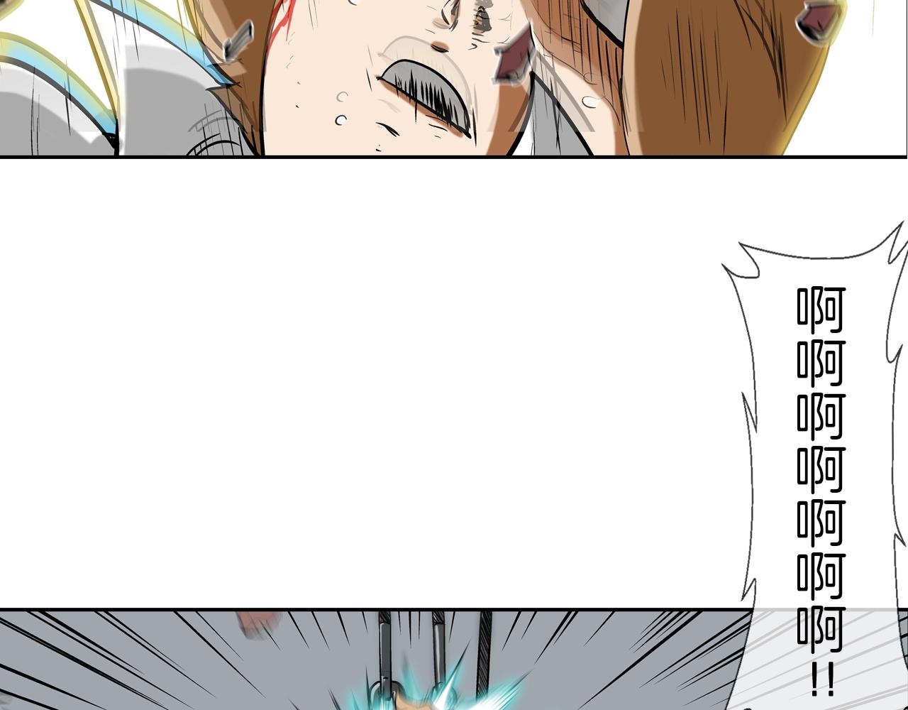 第180话 再战(1/3)-第181话