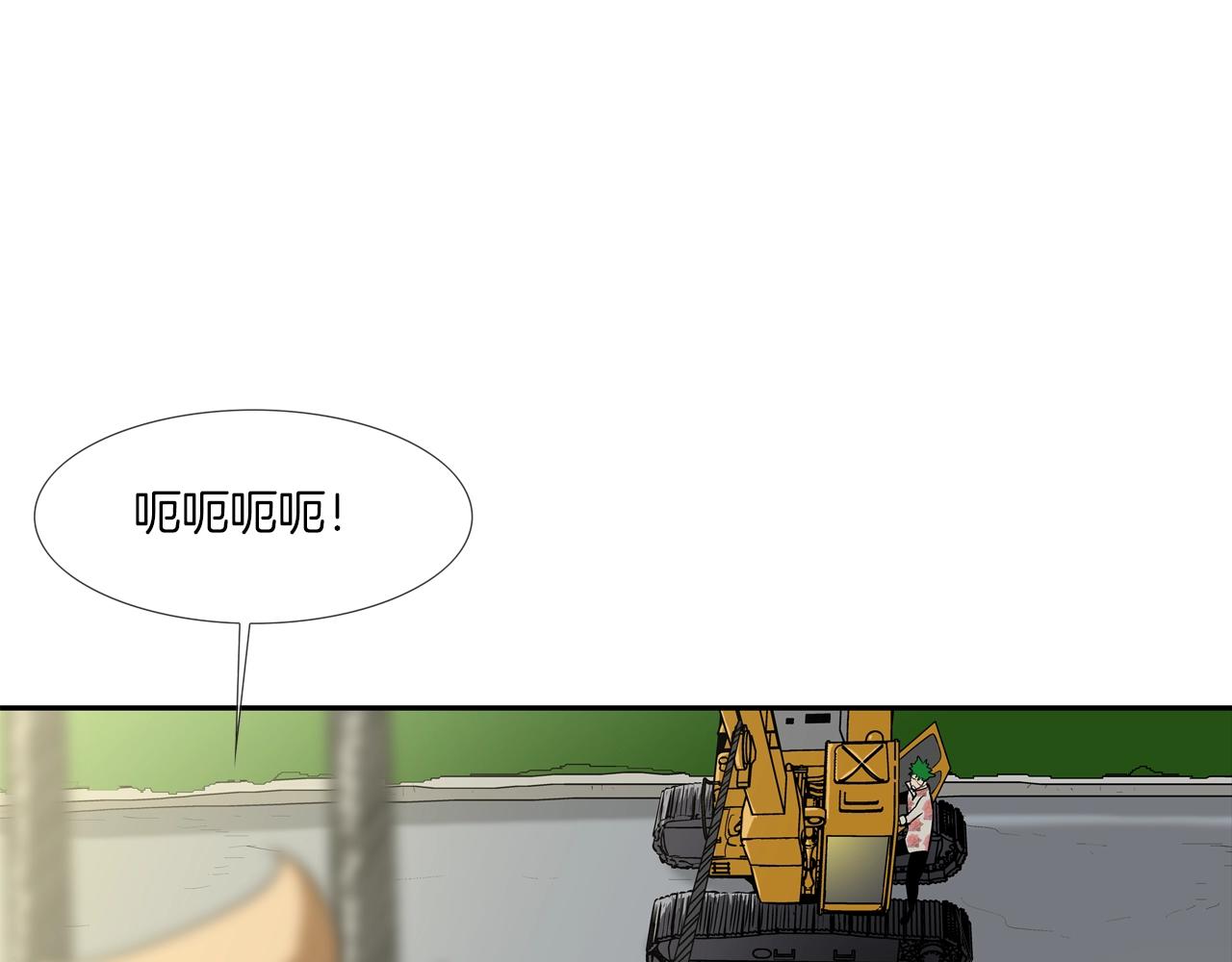 第180话 再战(1/3)-第181话