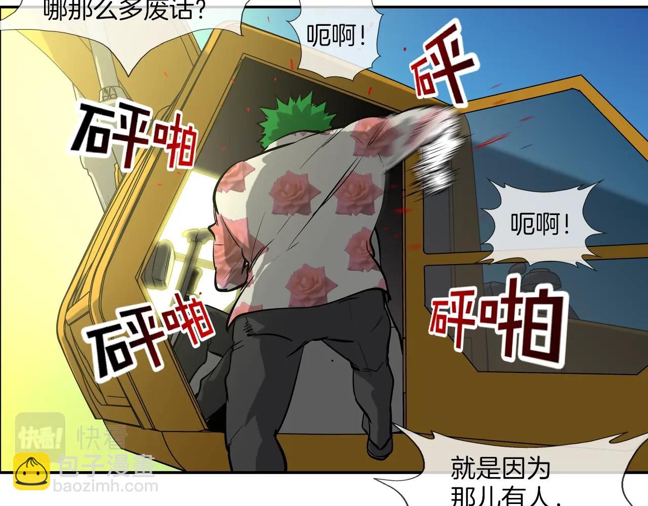 第180话 再战(1/3)-第181话