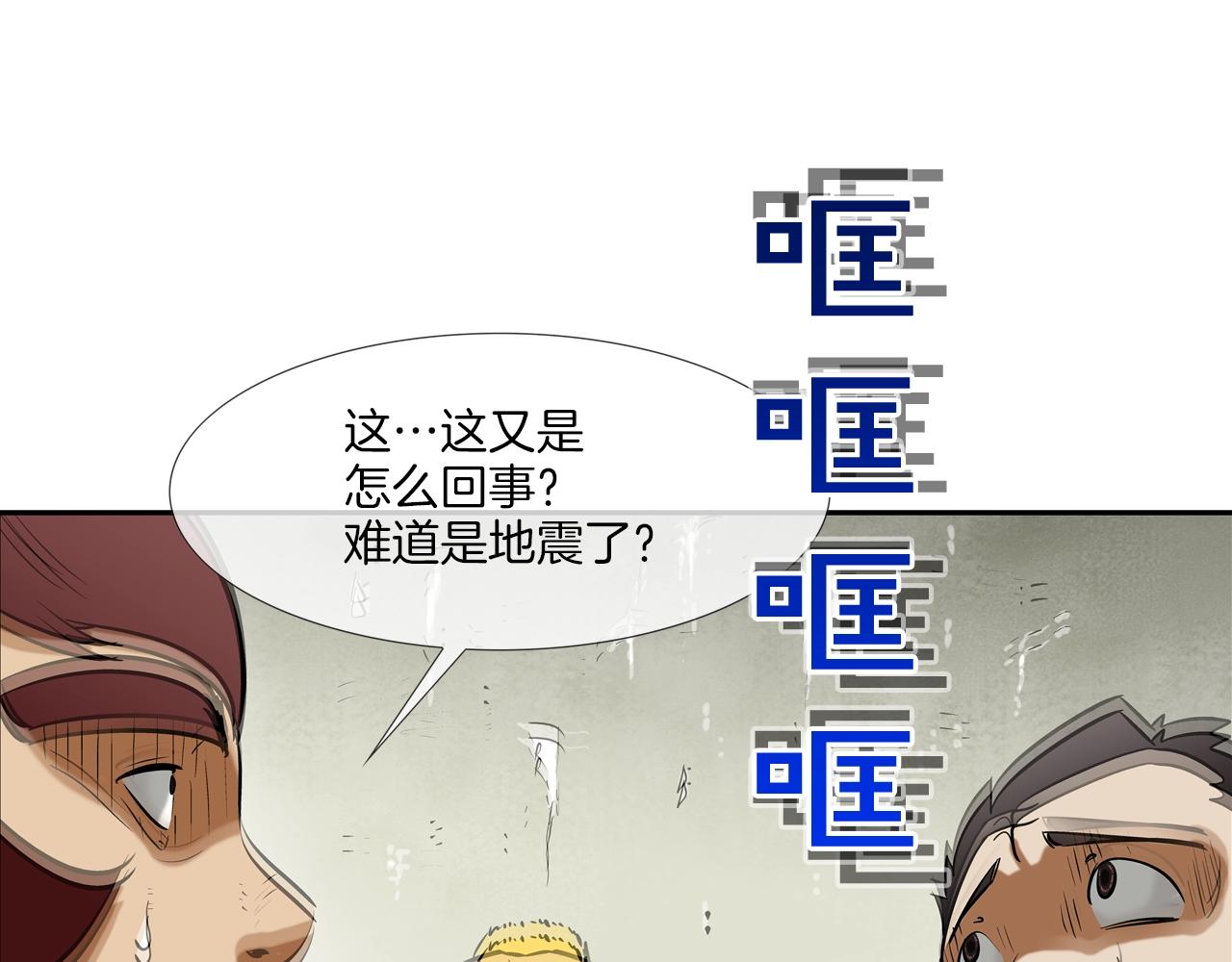 第180话 再战(1/3)-第181话