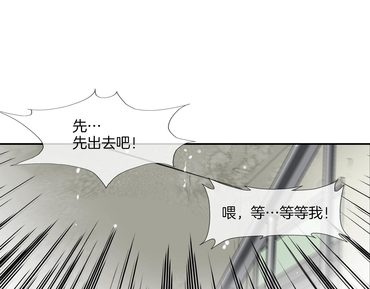 第180话 再战(1/3)-第181话