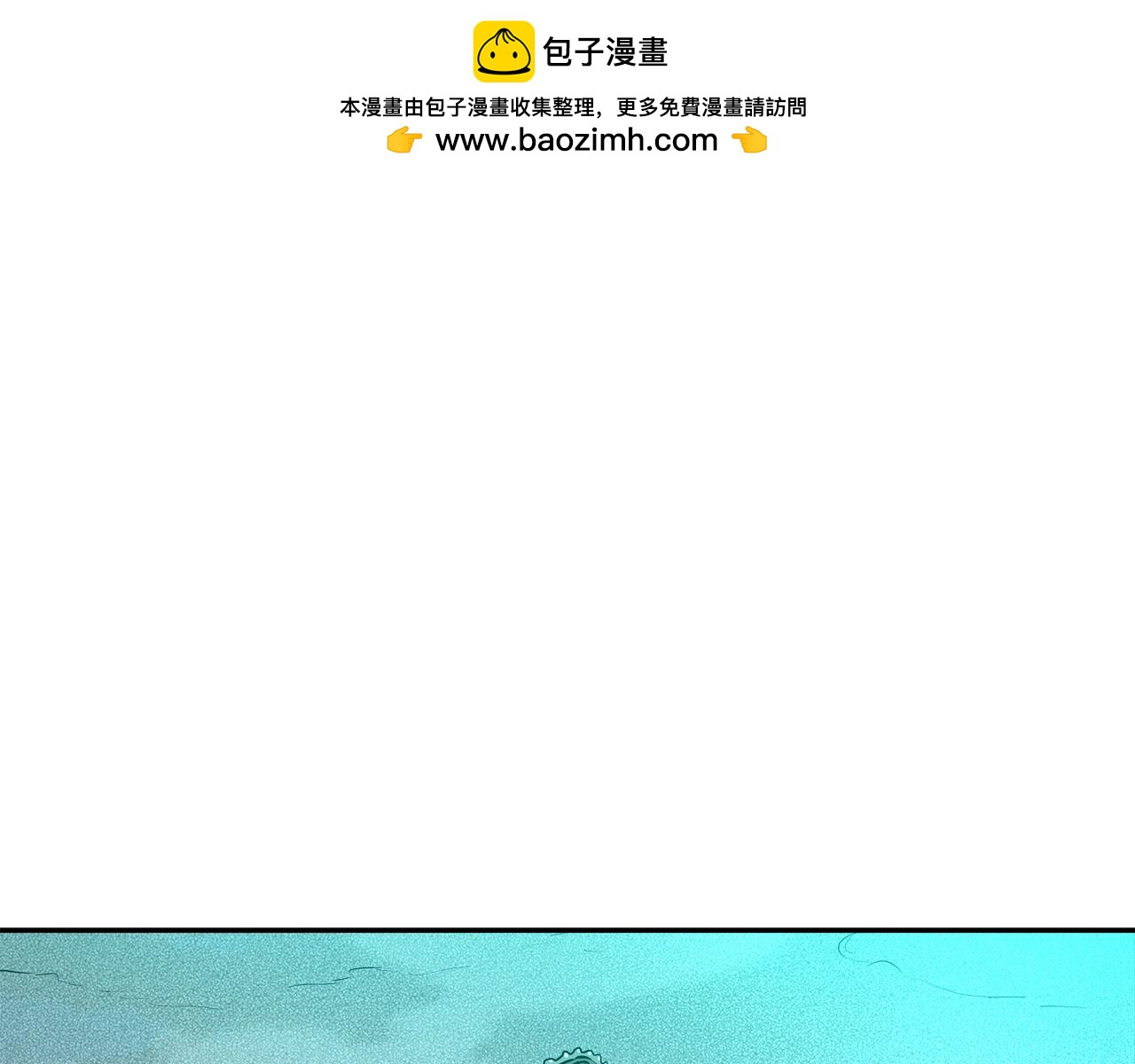 第182话 大叔来了(1/3)-第183话