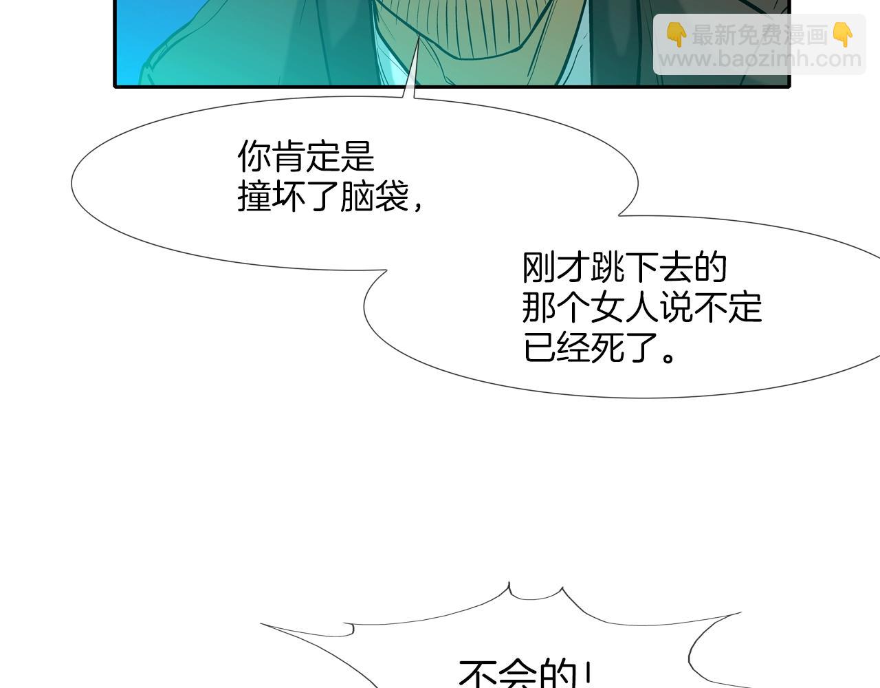 第182话 大叔来了(1/3)-第183话