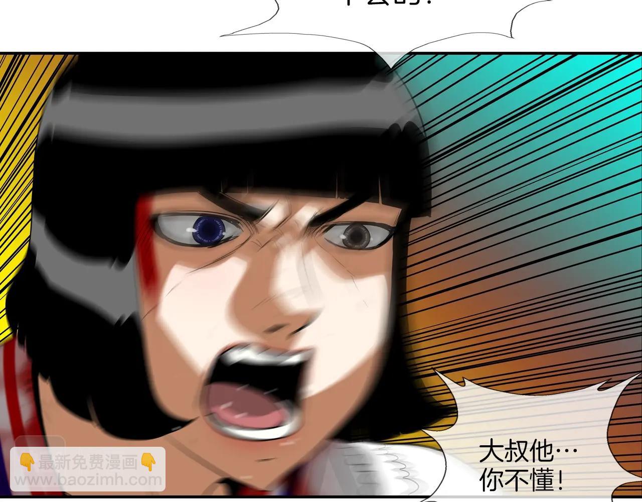 第182话 大叔来了(1/3)-第183话