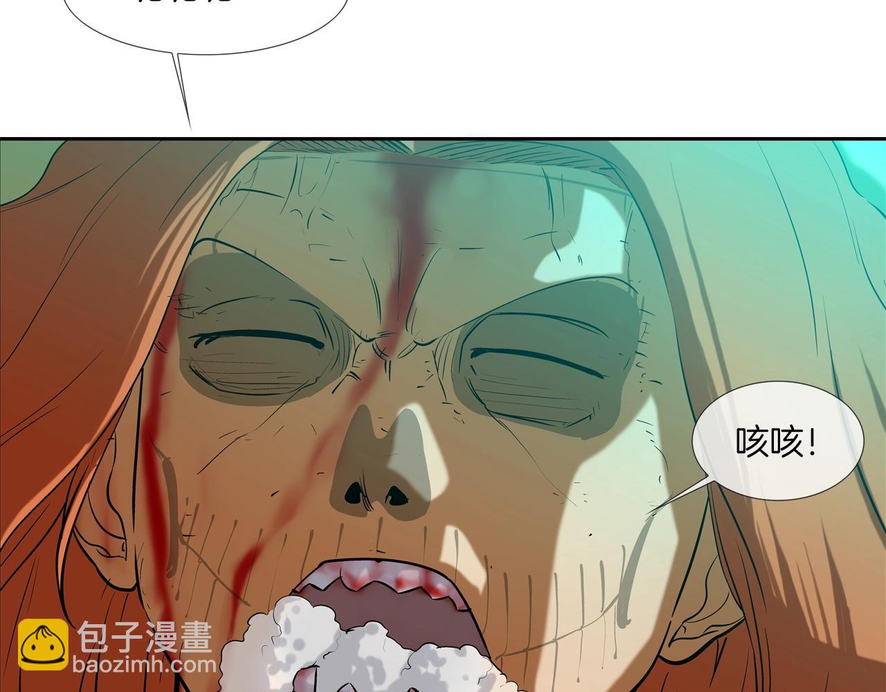 第182话 大叔来了(1/3)-第183话