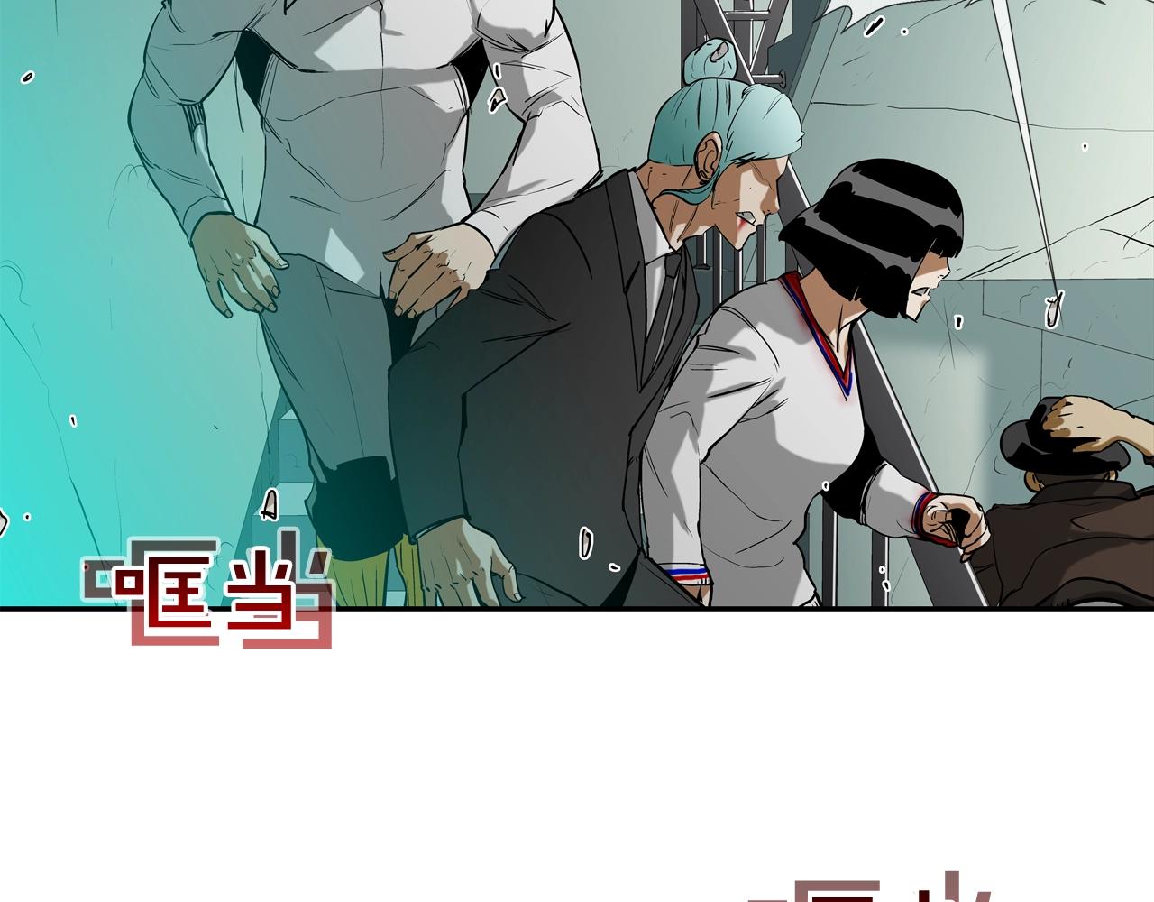 第184话 没时间废话了(1/3)-第185话