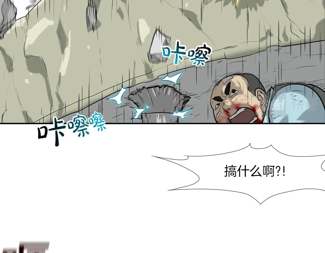 第184话 没时间废话了(1/3)-第185话