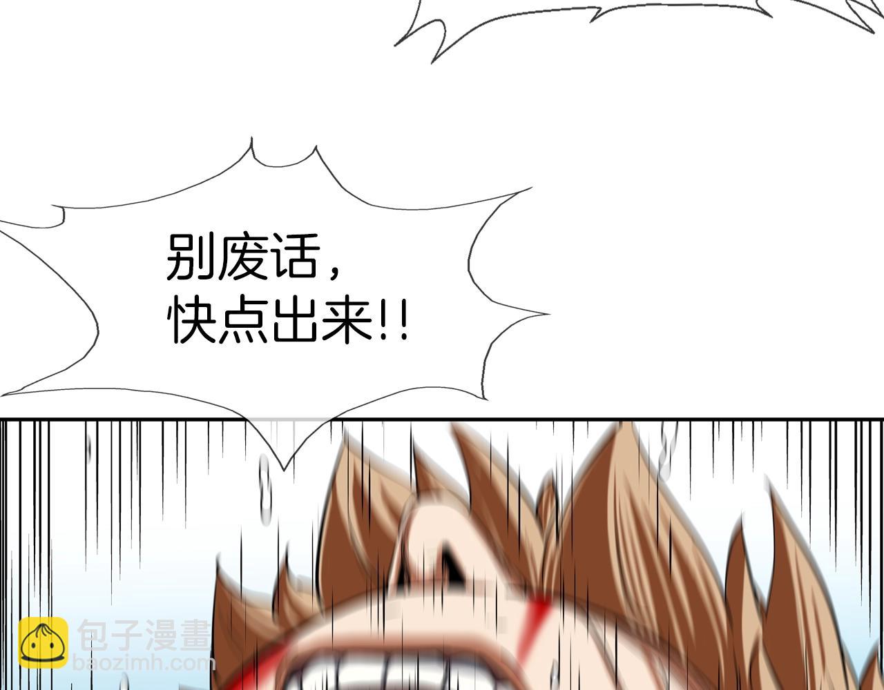 第184话 没时间废话了(1/3)-第185话